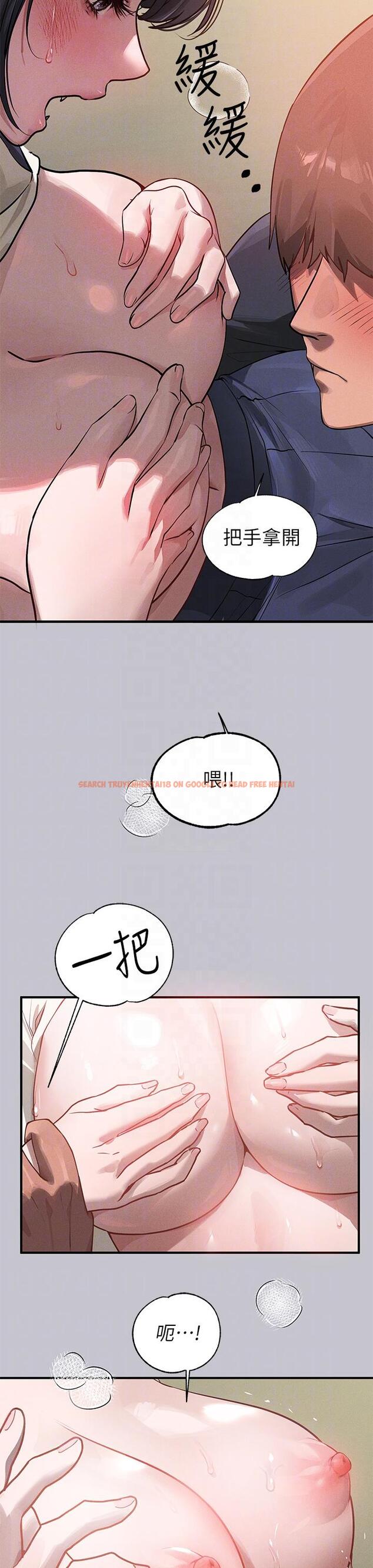 查看漫画富家女姐姐 - 第97話-在男廁的快感體驗 - tymanga.com中的1168822图片