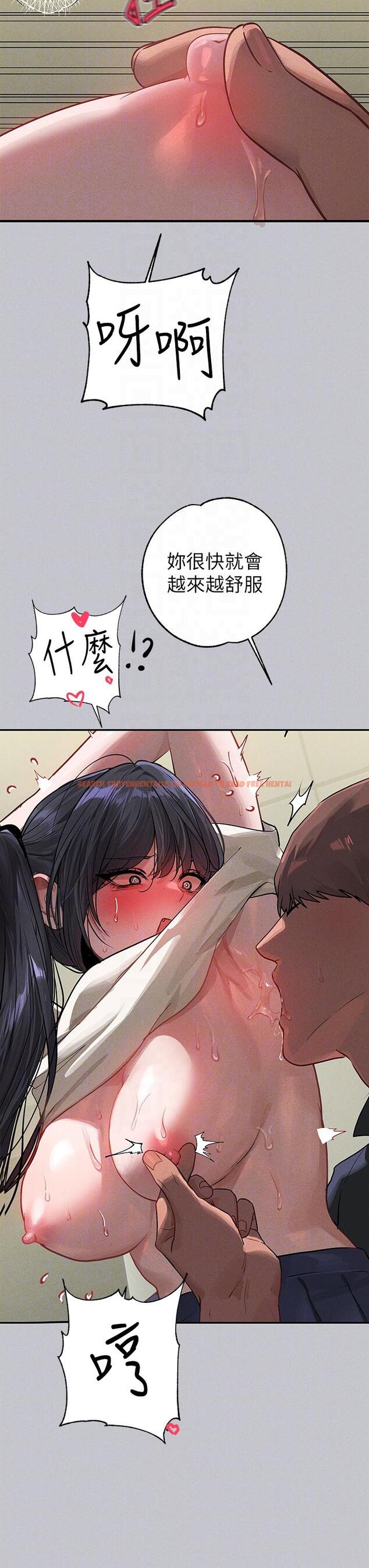 查看漫画富家女姐姐 - 第97話-在男廁的快感體驗 - tymanga.com中的1168834图片