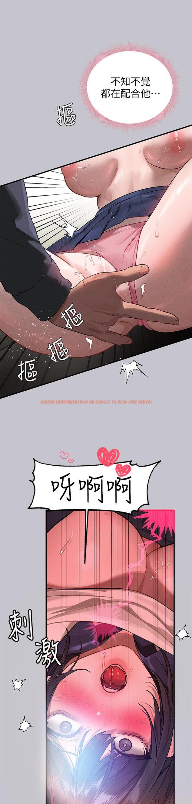 查看漫画富家女姐姐 - 第97話-在男廁的快感體驗 - tymanga.com中的1168843图片