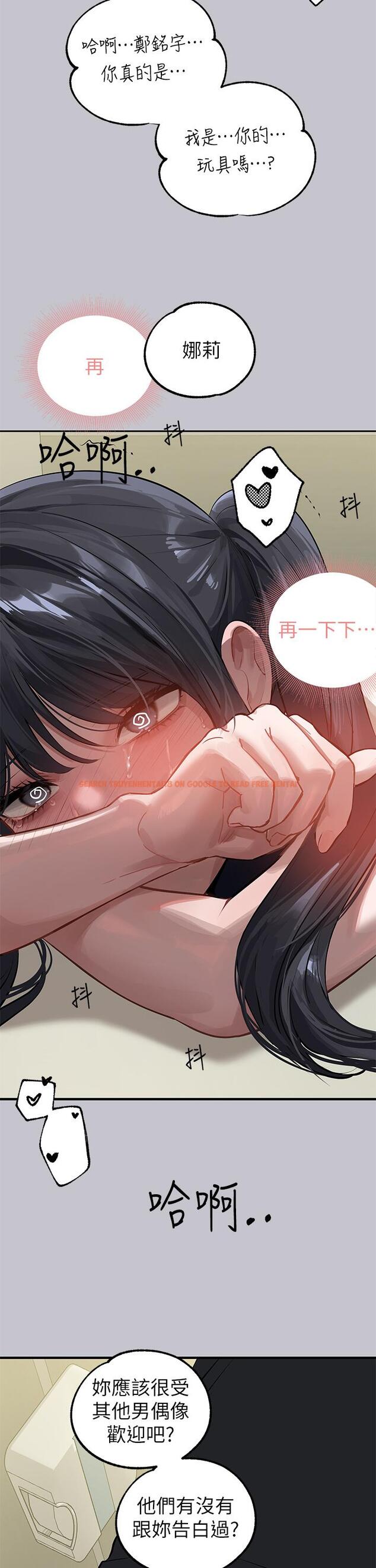查看漫画富家女姐姐 - 第97話-在男廁的快感體驗 - tymanga.com中的1168849图片
