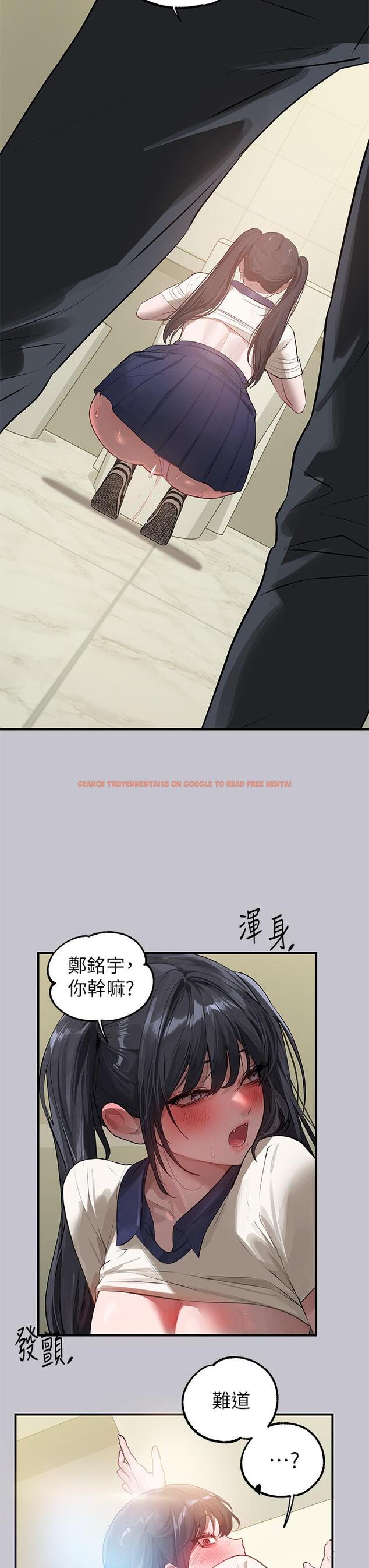 查看漫画富家女姐姐 - 第97話-在男廁的快感體驗 - tymanga.com中的1168850图片