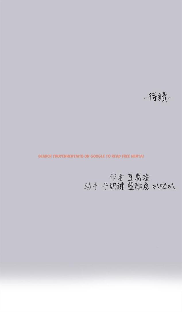 查看漫画富家女姐姐 - 第97話-在男廁的快感體驗 - tymanga.com中的1168853图片