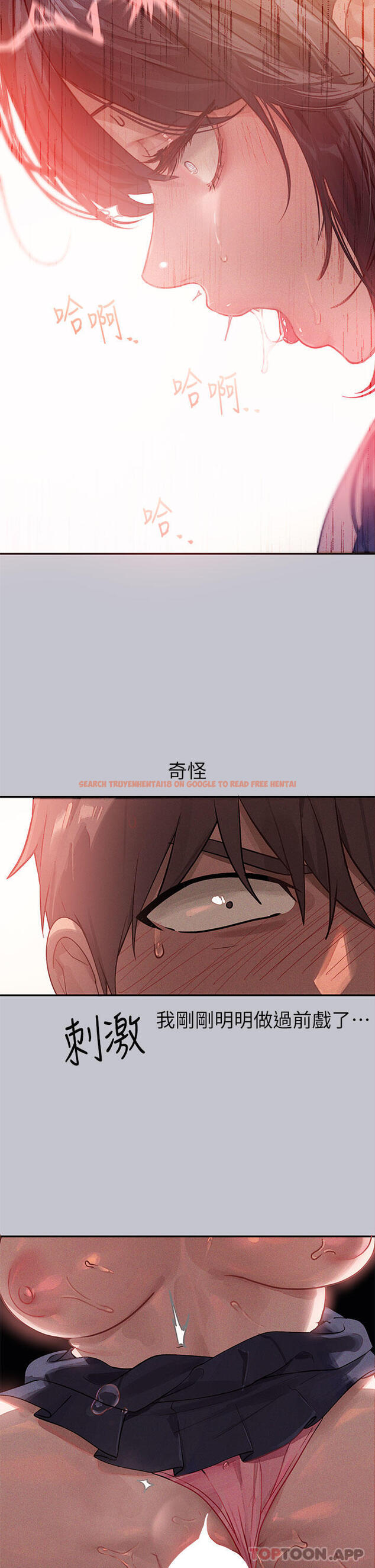 查看漫画富家女姐姐 - 第98話-你是不是想讓我懷孕 - tymanga.com中的1171937图片