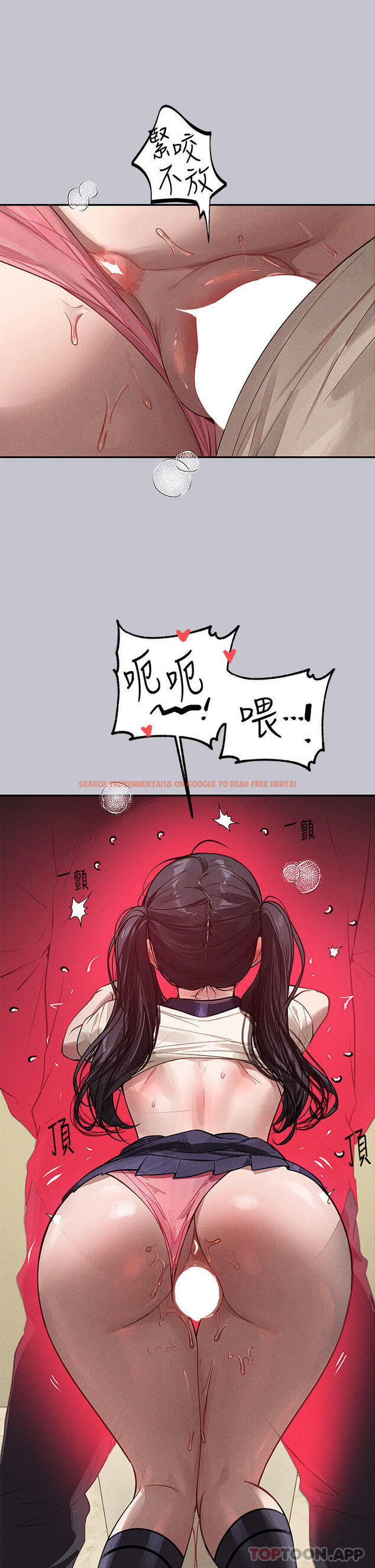 查看漫画富家女姐姐 - 第98話-你是不是想讓我懷孕 - tymanga.com中的1171940图片