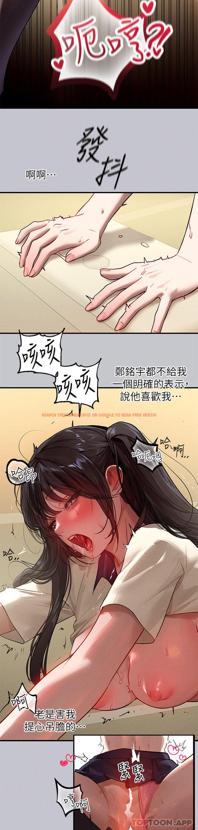 查看漫画富家女姐姐 - 第98話-你是不是想讓我懷孕 - tymanga.com中的1171944图片