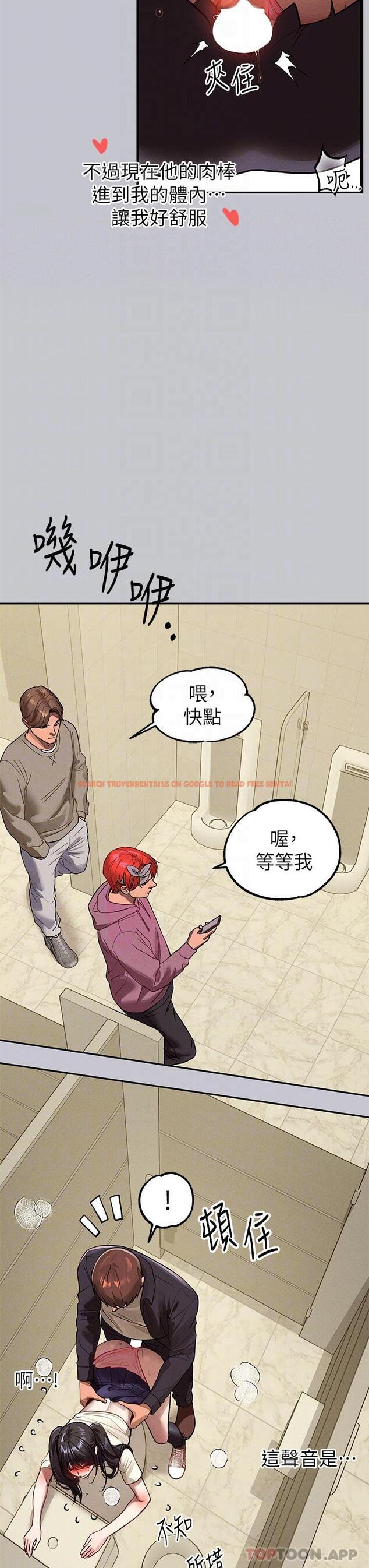 查看漫画富家女姐姐 - 第98話-你是不是想讓我懷孕 - tymanga.com中的1171945图片