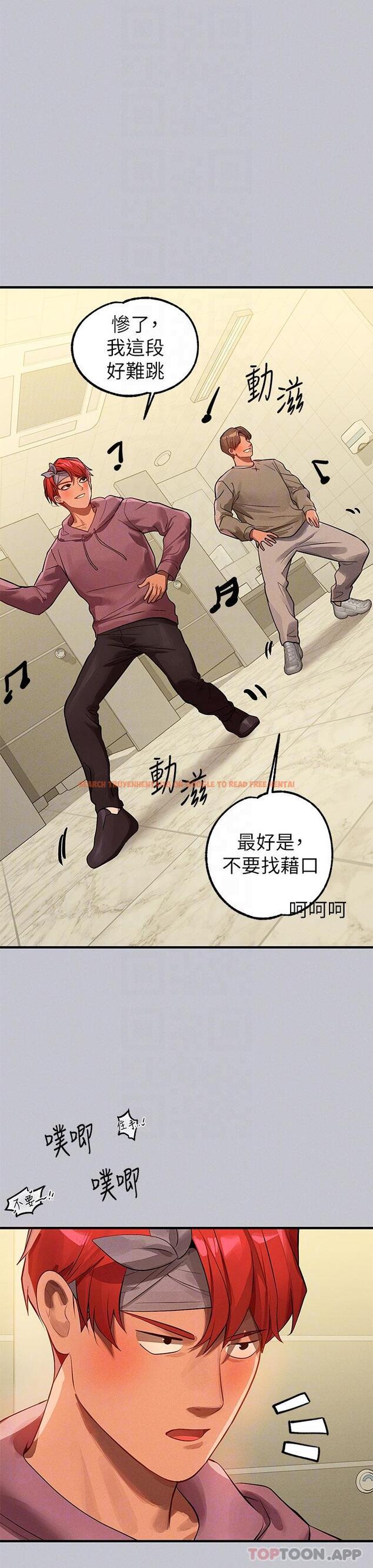 查看漫画富家女姐姐 - 第98話-你是不是想讓我懷孕 - tymanga.com中的1171949图片
