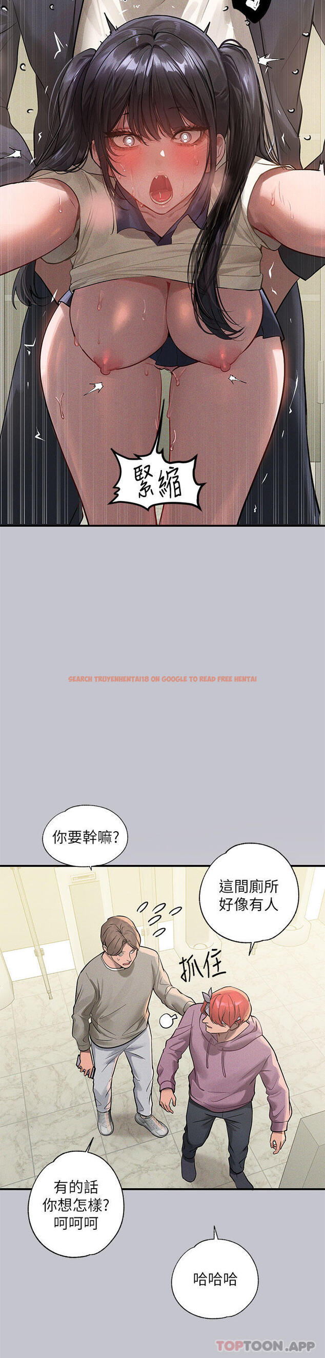 查看漫画富家女姐姐 - 第98話-你是不是想讓我懷孕 - tymanga.com中的1171952图片