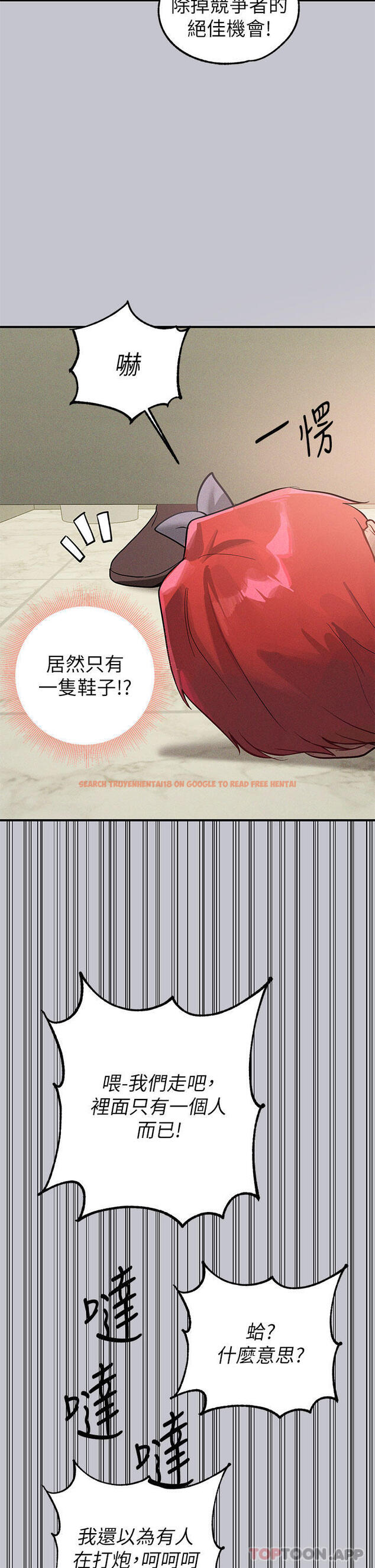 查看漫画富家女姐姐 - 第98話-你是不是想讓我懷孕 - tymanga.com中的1171954图片