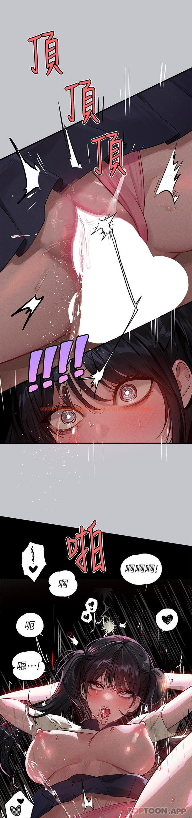 查看漫画富家女姐姐 - 第98話-你是不是想讓我懷孕 - tymanga.com中的1171958图片
