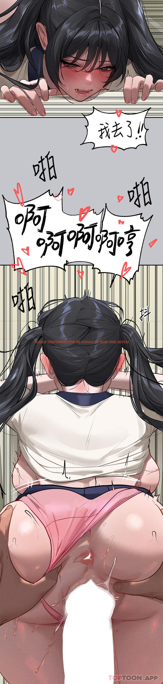 查看漫画富家女姐姐 - 第98話-你是不是想讓我懷孕 - tymanga.com中的1171961图片