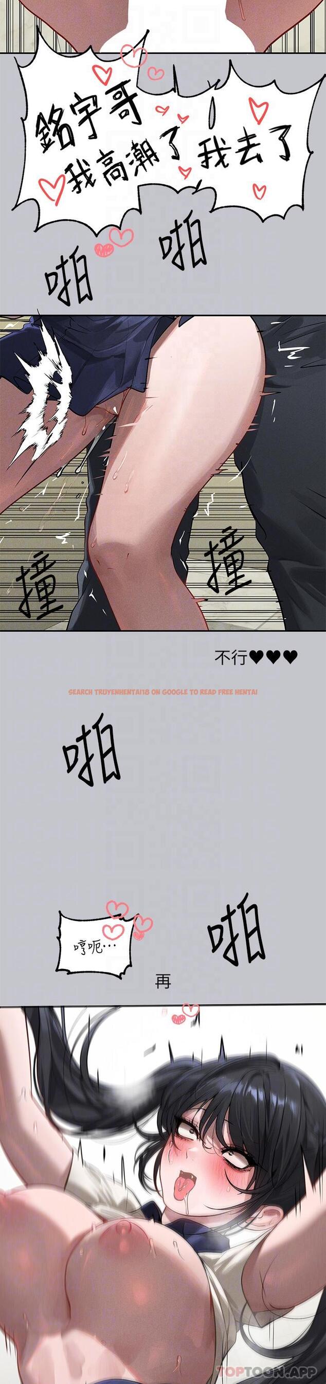 查看漫画富家女姐姐 - 第98話-你是不是想讓我懷孕 - tymanga.com中的1171962图片