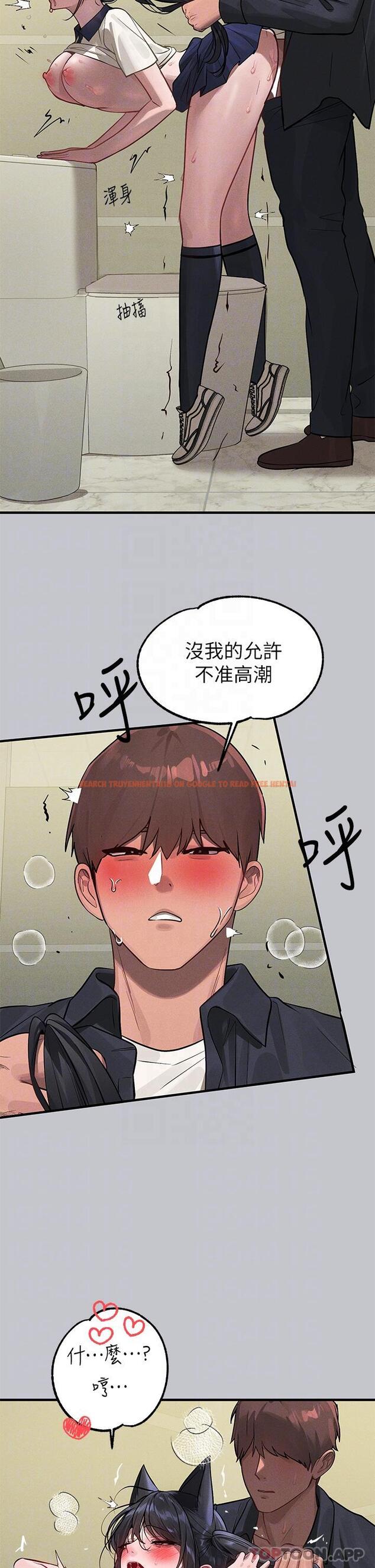 查看漫画富家女姐姐 - 第98話-你是不是想讓我懷孕 - tymanga.com中的1171965图片