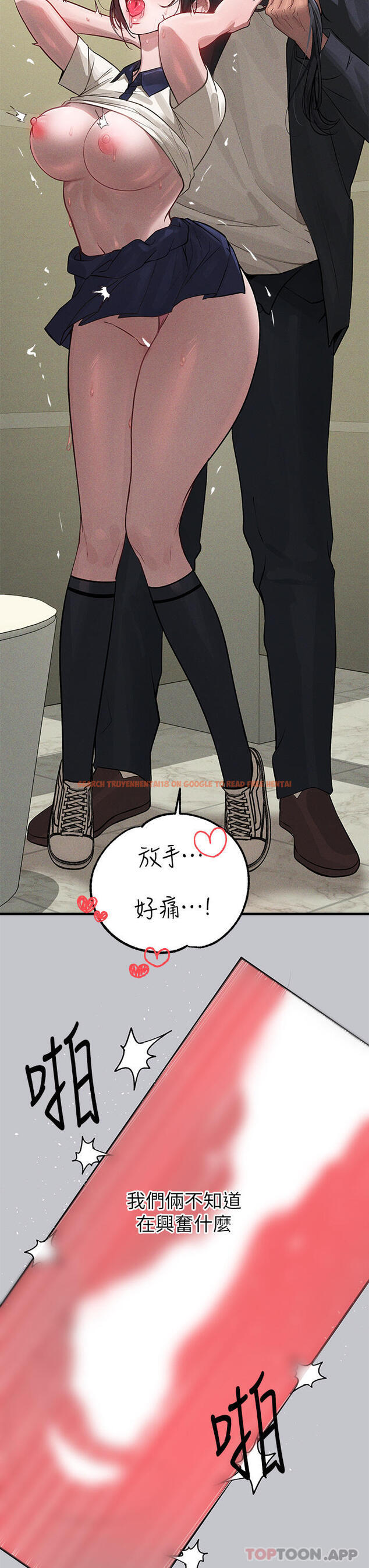 查看漫画富家女姐姐 - 第98話-你是不是想讓我懷孕 - tymanga.com中的1171966图片