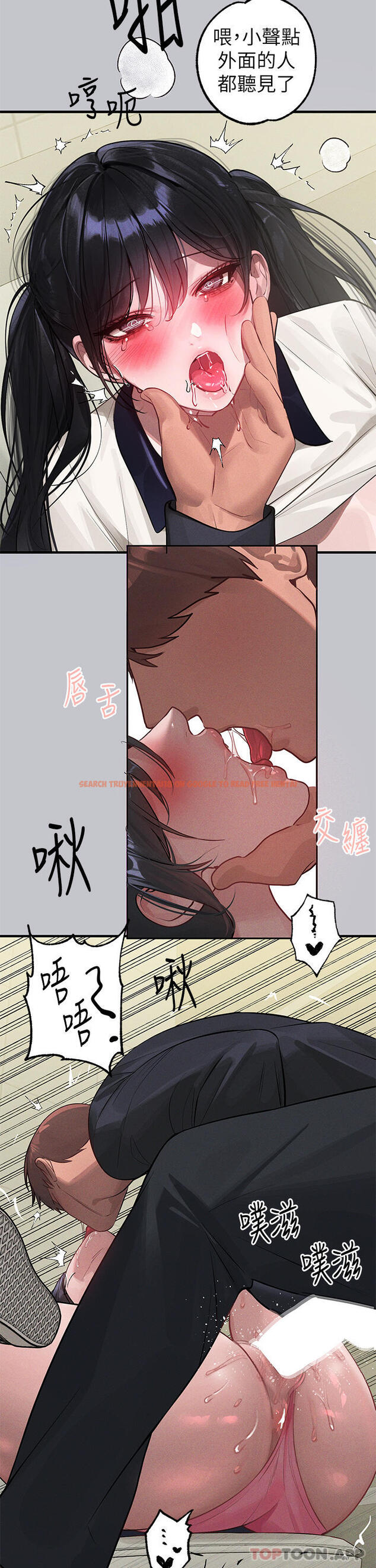 查看漫画富家女姐姐 - 第98話-你是不是想讓我懷孕 - tymanga.com中的1171968图片