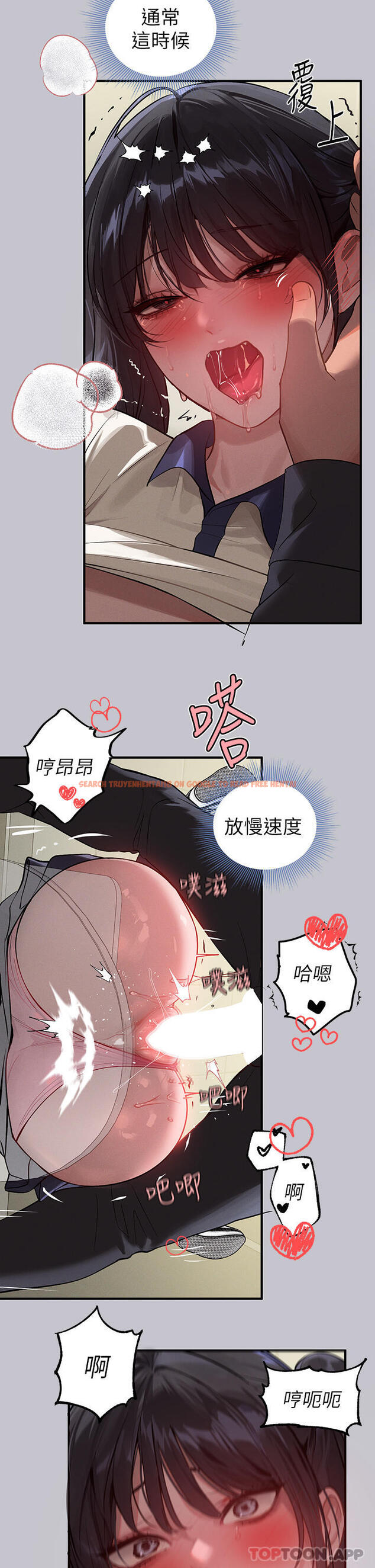 查看漫画富家女姐姐 - 第98話-你是不是想讓我懷孕 - tymanga.com中的1171972图片