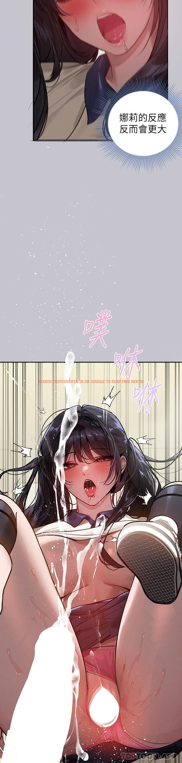 查看漫画富家女姐姐 - 第98話-你是不是想讓我懷孕 - tymanga.com中的1171973图片