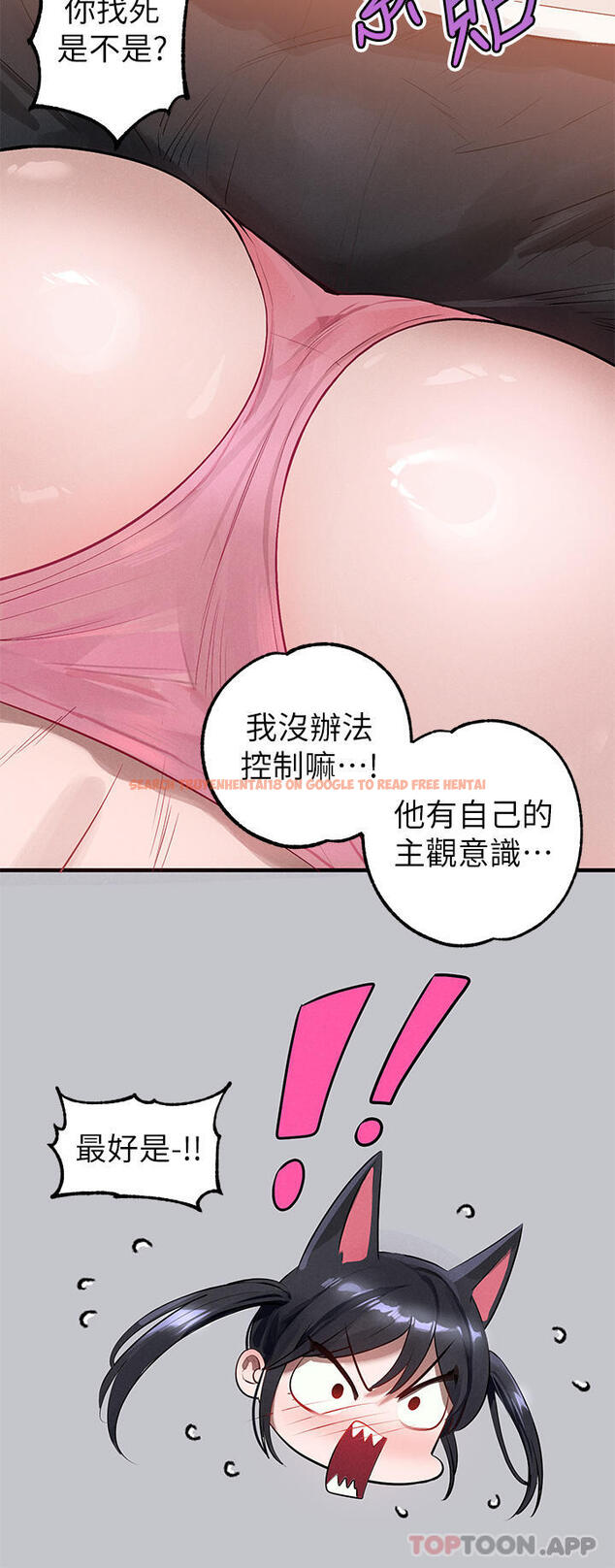 查看漫画富家女姐姐 - 第99話-你會「開車」吧 - tymanga.com中的1175855图片