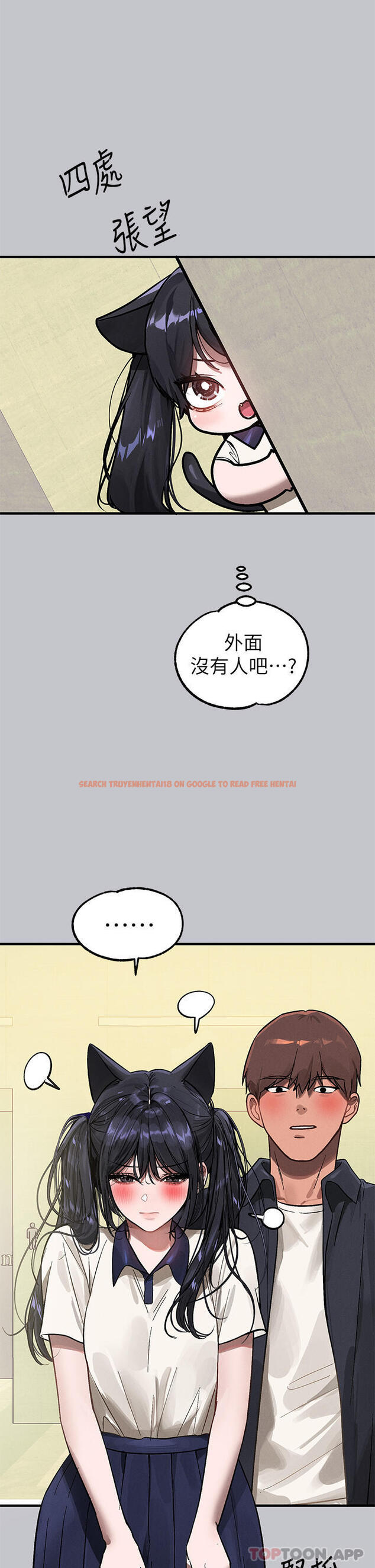 查看漫画富家女姐姐 - 第99話-你會「開車」吧 - tymanga.com中的1175857图片