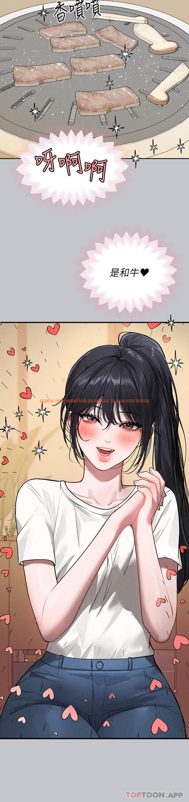 查看漫画富家女姐姐 - 第99話-你會「開車」吧 - tymanga.com中的1175865图片
