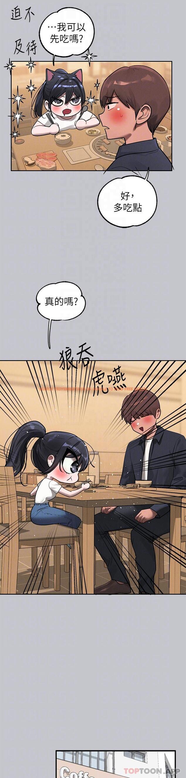 查看漫画富家女姐姐 - 第99話-你會「開車」吧 - tymanga.com中的1175866图片