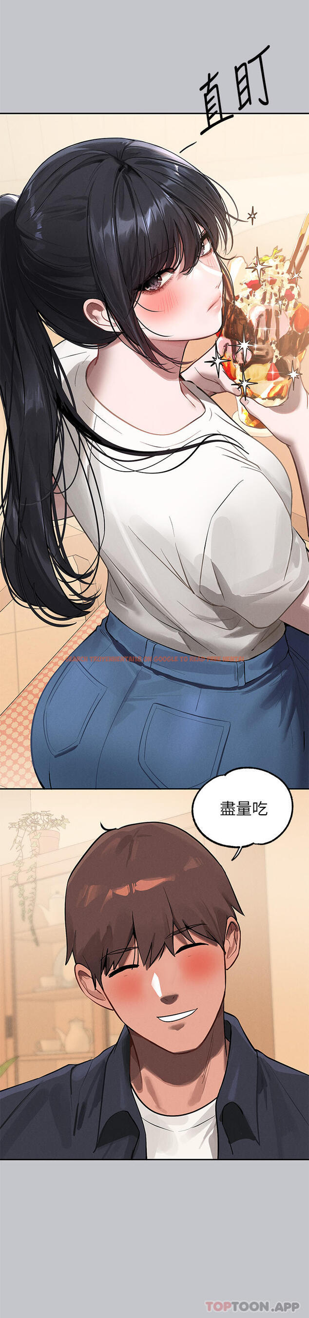 查看漫画富家女姐姐 - 第99話-你會「開車」吧 - tymanga.com中的1175868图片