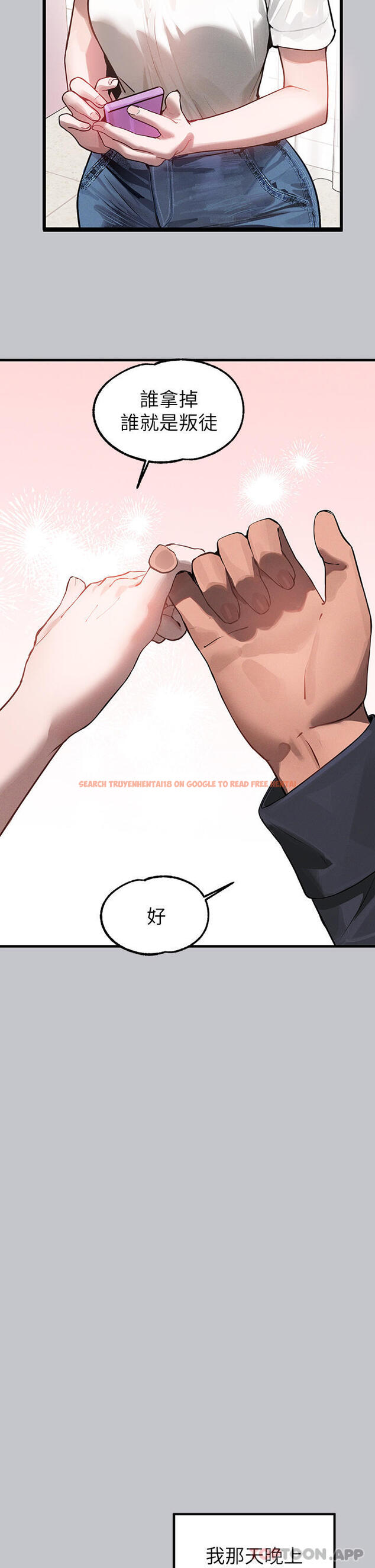 查看漫画富家女姐姐 - 第99話-你會「開車」吧 - tymanga.com中的1175874图片