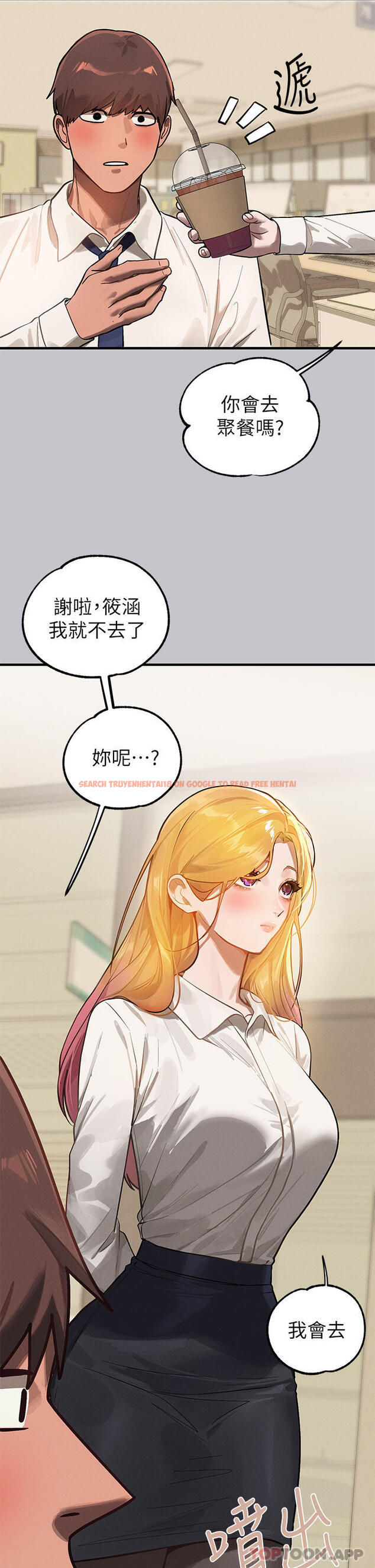 查看漫画富家女姐姐 - 第99話-你會「開車」吧 - tymanga.com中的1175879图片