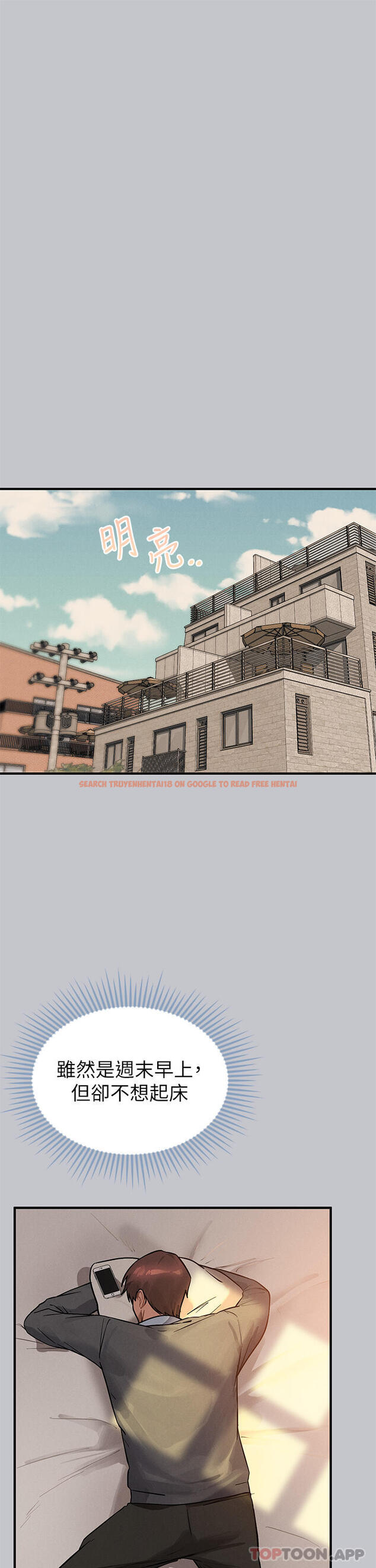 查看漫画富家女姐姐 - 第99話-你會「開車」吧 - tymanga.com中的1175885图片