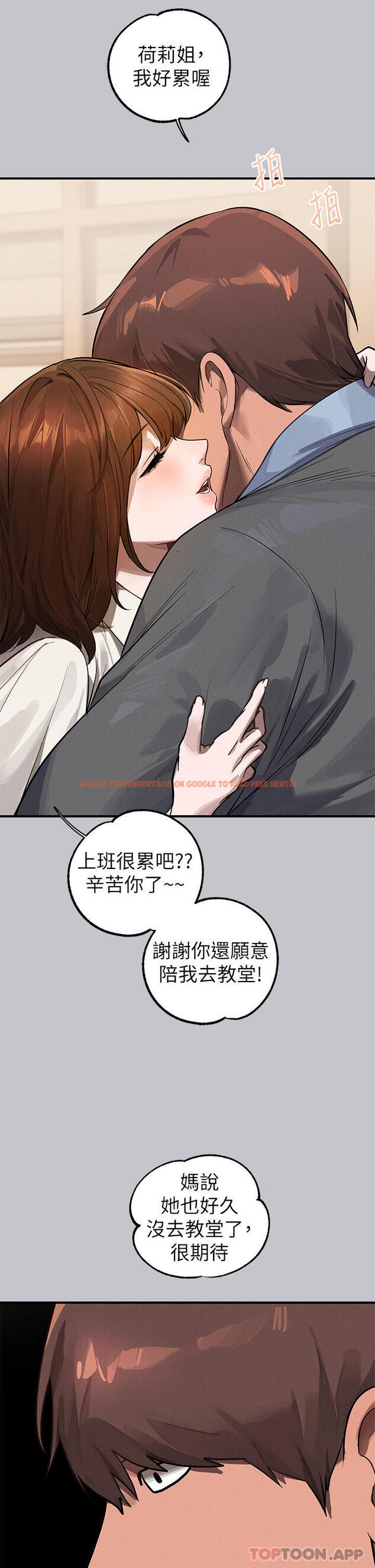 查看漫画富家女姐姐 - 第99話-你會「開車」吧 - tymanga.com中的1175888图片