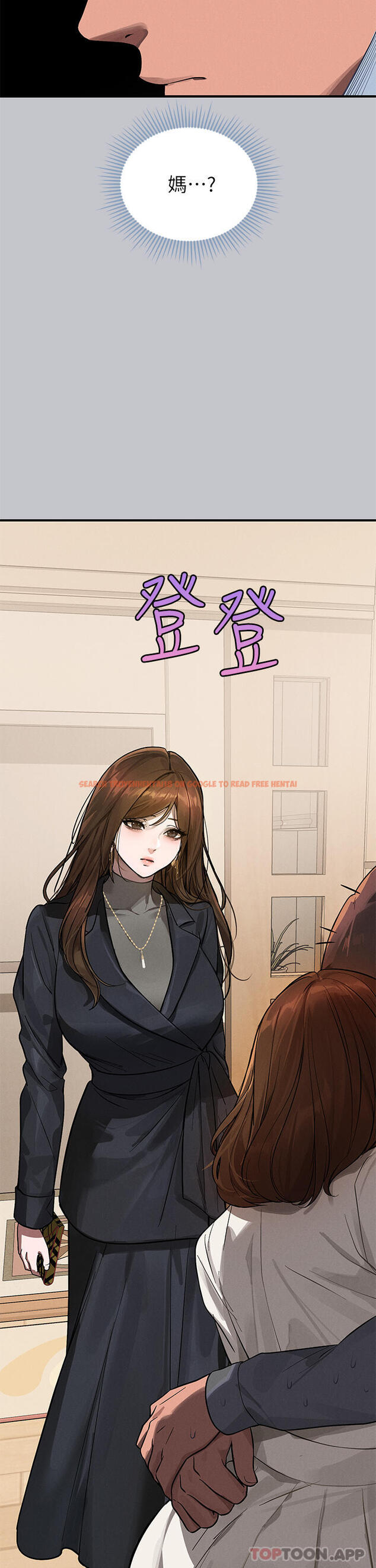 查看漫画富家女姐姐 - 第99話-你會「開車」吧 - tymanga.com中的1175889图片