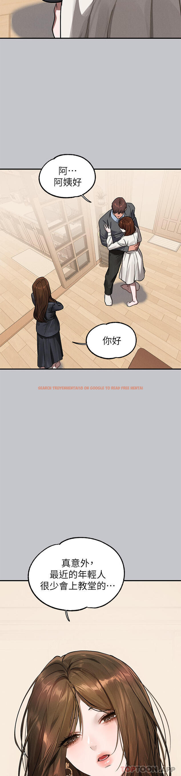 查看漫画富家女姐姐 - 第99話-你會「開車」吧 - tymanga.com中的1175890图片