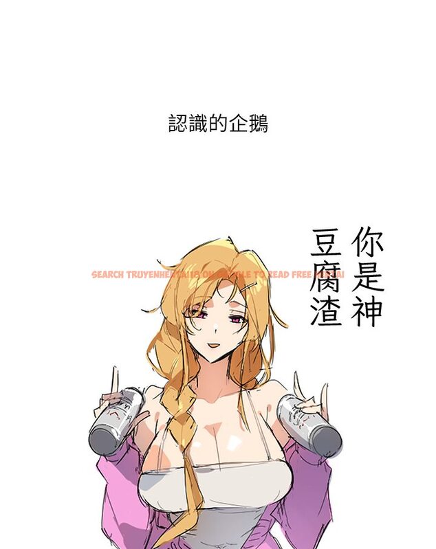 查看漫画富家女姐姐 - 後記 - www.tymanga.com中的1534413图片