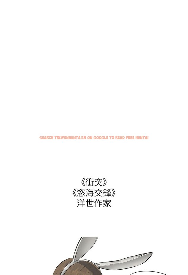 查看漫画富家女姐姐 - 後記 - www.tymanga.com中的1534417图片