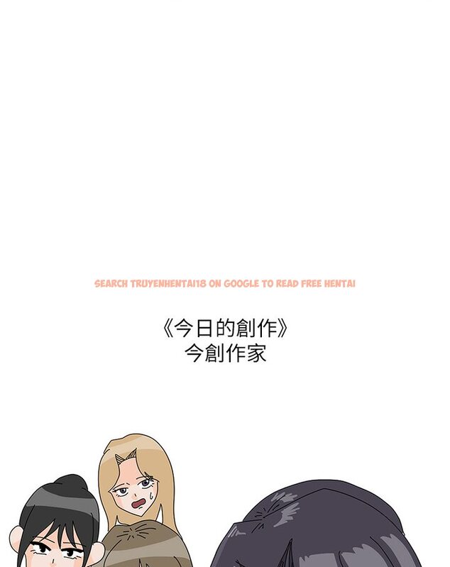 查看漫画富家女姐姐 - 後記 - www.tymanga.com中的1534419图片