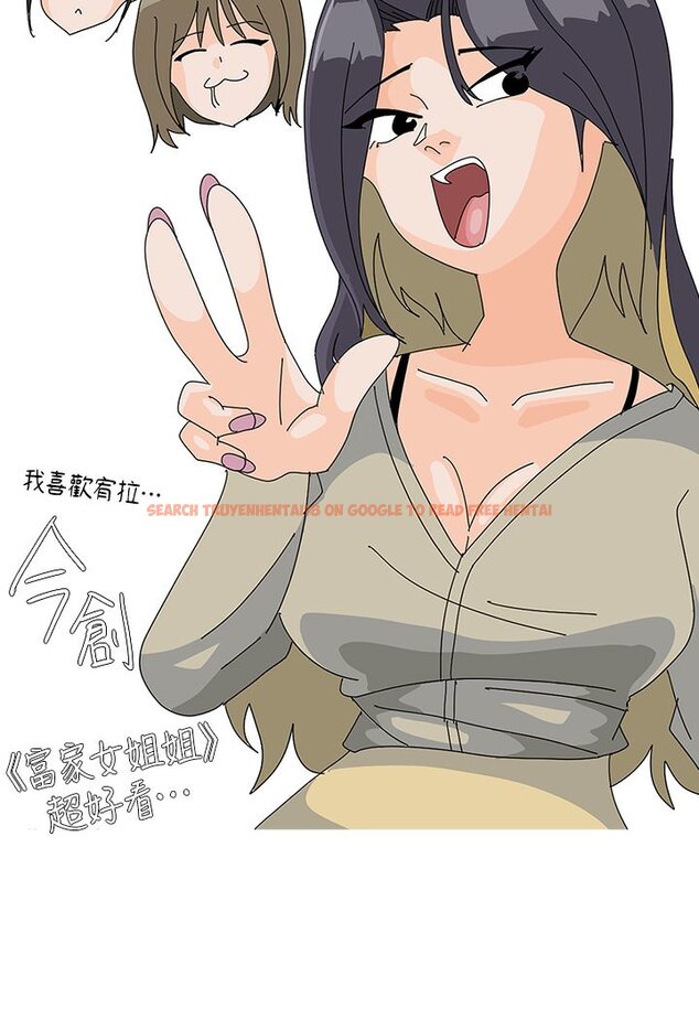 查看漫画富家女姐姐 - 後記 - www.tymanga.com中的1534420图片