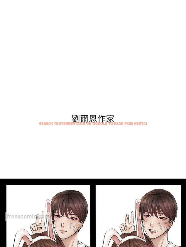 查看漫画富家女姐姐 - 後記 - www.tymanga.com中的1534425图片