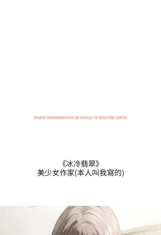 查看漫画富家女姐姐 - 後記 - www.tymanga.com中的1534432图片