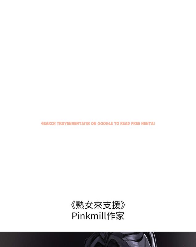 查看漫画富家女姐姐 - 後記 - www.tymanga.com中的1534437图片