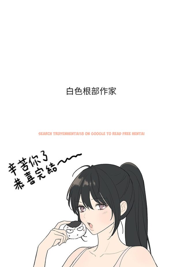 查看漫画富家女姐姐 - 後記 - www.tymanga.com中的1534442图片