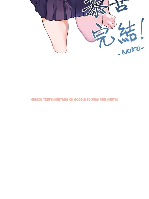 查看漫画富家女姐姐 - 後記 - www.tymanga.com中的1534455图片