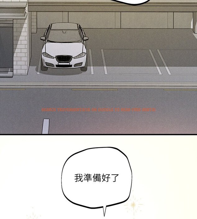 查看漫画富家女姐姐 - 外傳 第1話-大學生姐姐的性感誘惑 - www.tymanga.com中的2536139图片
