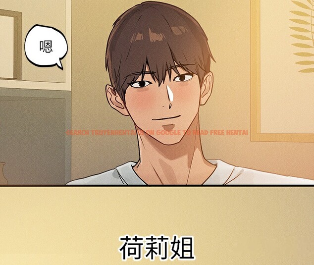 查看漫画富家女姐姐 - 外傳 第1話-大學生姐姐的性感誘惑 - www.tymanga.com中的2536144图片