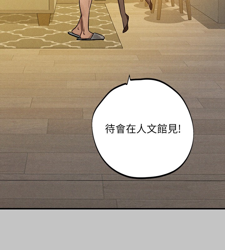查看漫画富家女姐姐 - 外傳 第1話-大學生姐姐的性感誘惑 - www.tymanga.com中的2536146图片