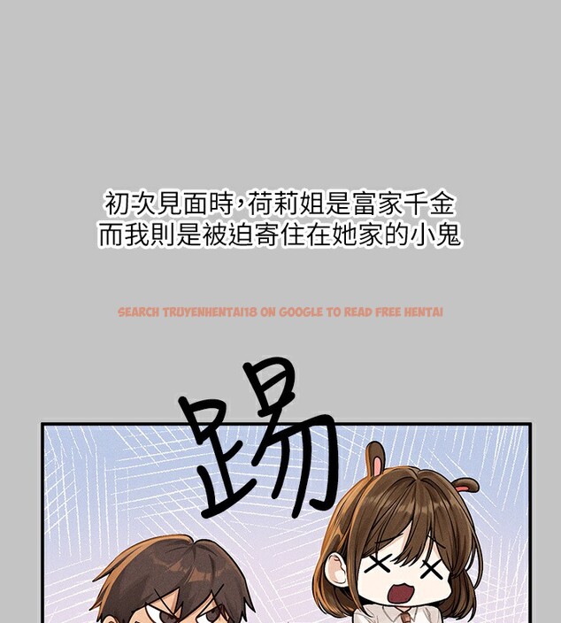 查看漫画富家女姐姐 - 外傳 第1話-大學生姐姐的性感誘惑 - www.tymanga.com中的2536147图片