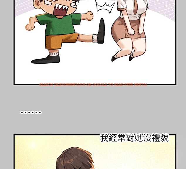 查看漫画富家女姐姐 - 外傳 第1話-大學生姐姐的性感誘惑 - www.tymanga.com中的2536148图片