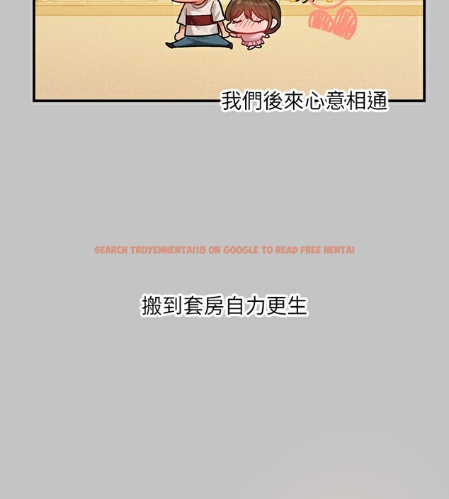 查看漫画富家女姐姐 - 外傳 第1話-大學生姐姐的性感誘惑 - www.tymanga.com中的2536153图片