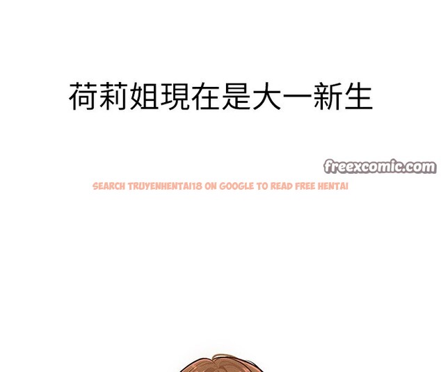 查看漫画富家女姐姐 - 外傳 第1話-大學生姐姐的性感誘惑 - www.tymanga.com中的2536156图片