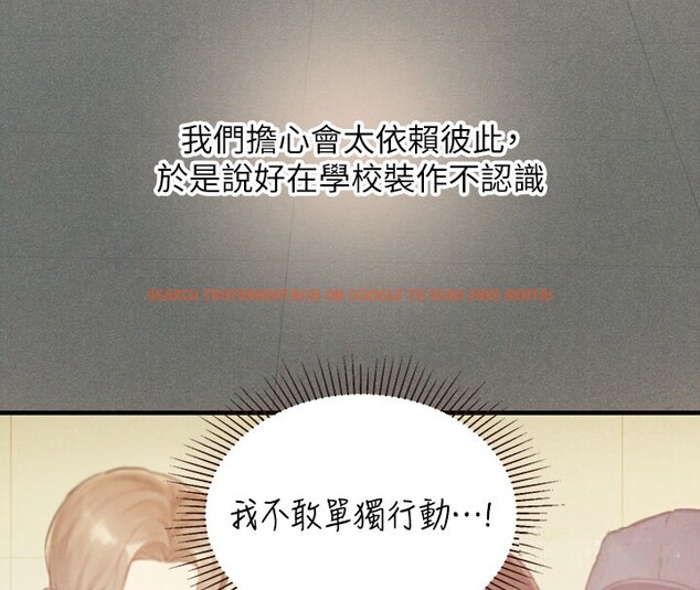 查看漫画富家女姐姐 - 外傳 第1話-大學生姐姐的性感誘惑 - www.tymanga.com中的2536164图片