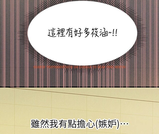 查看漫画富家女姐姐 - 外傳 第1話-大學生姐姐的性感誘惑 - www.tymanga.com中的2536168图片